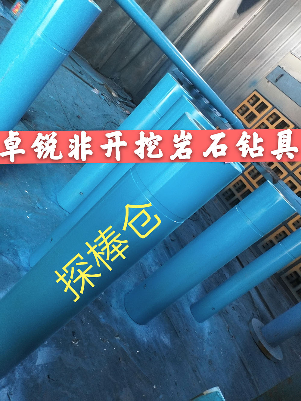 玉林馬鞍山螺桿鉆具整機(jī)試驗(yàn)臺(tái)廠家地址