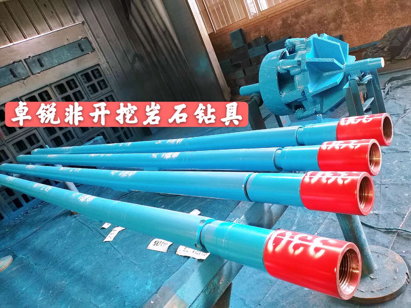 鄂爾多斯朔州等壁厚螺旋鉆具廠家電話大批量現(xiàn)貨